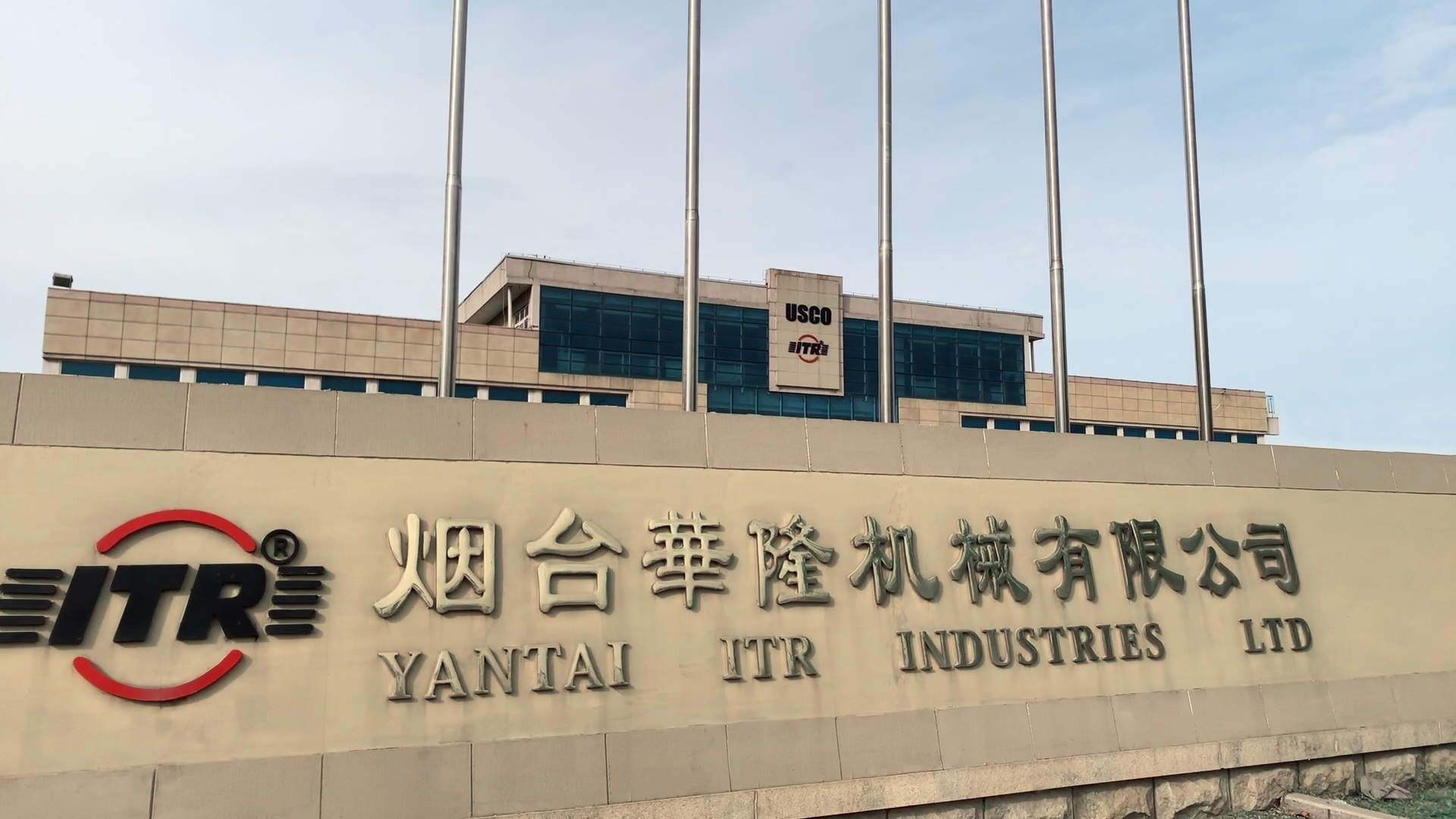 ITR Industries | USCO ITR